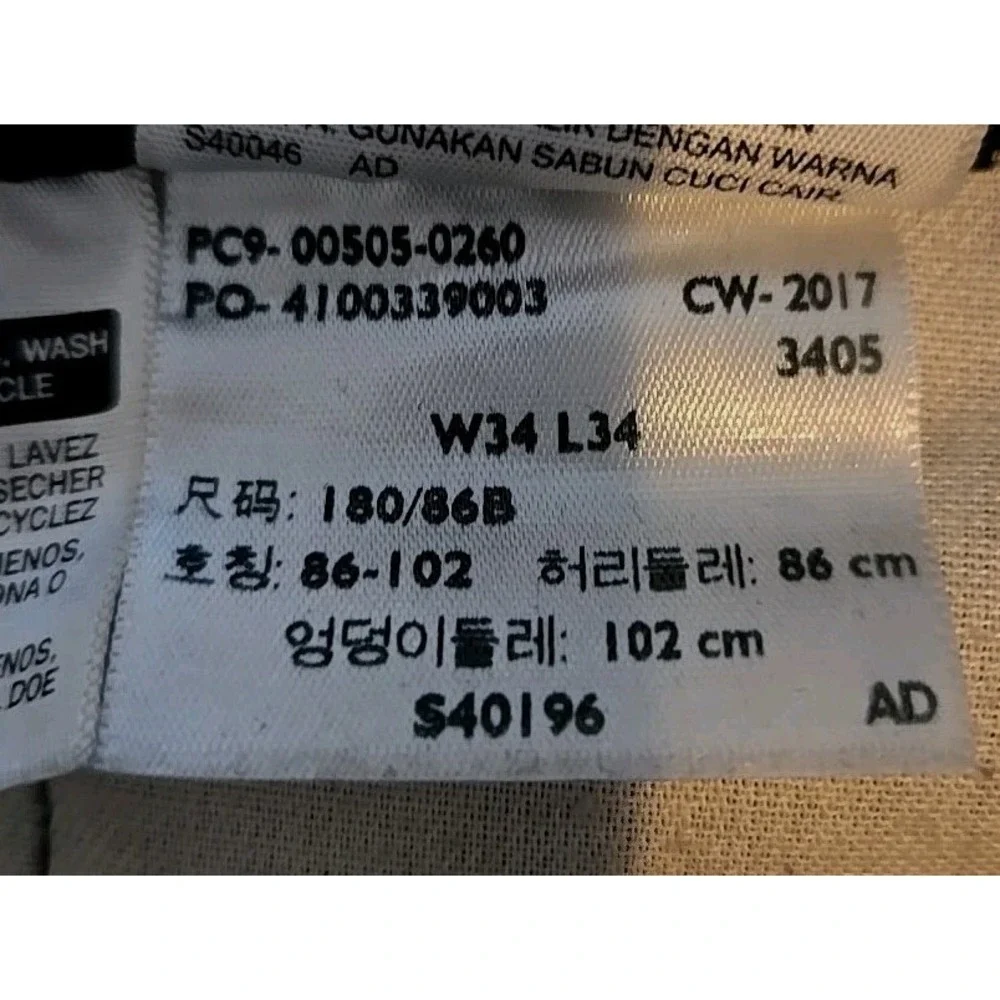 Levi's 505 Black Jeans Men's‎ Denim 34x34 (36x33 1/2) Made In 2017